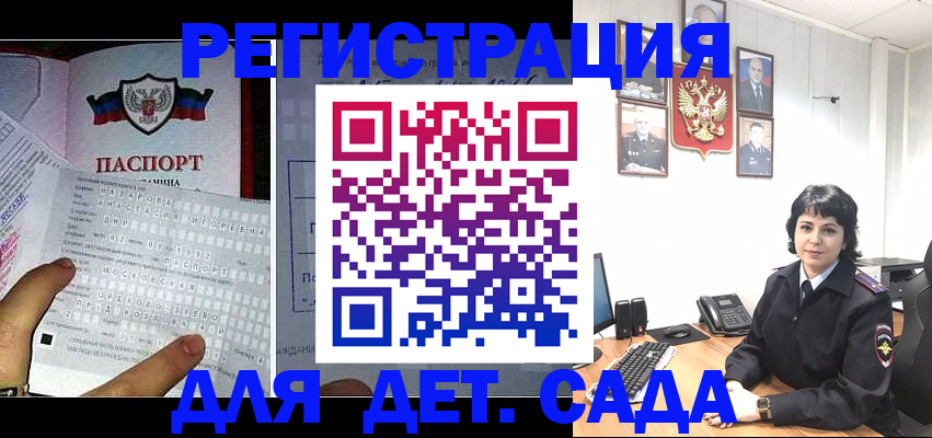 прописка от собственника в Осинниках